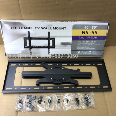 Factory Direct Sales NS-55 TV Bracket 26-65 Inch Upper and Lower Adjustable Inclined at an Angle of LCD TV Mount