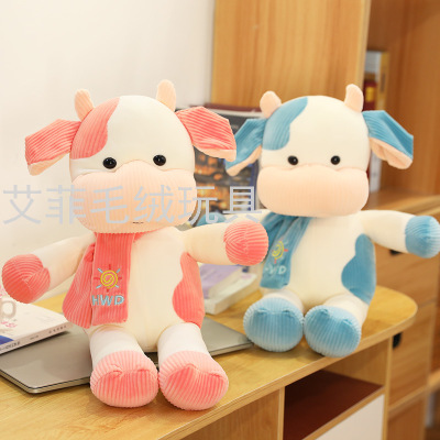 Scarf Cow Doll Soft Cow Doll Ragdoll Year of the Ox Mascot Gift Plush Toy