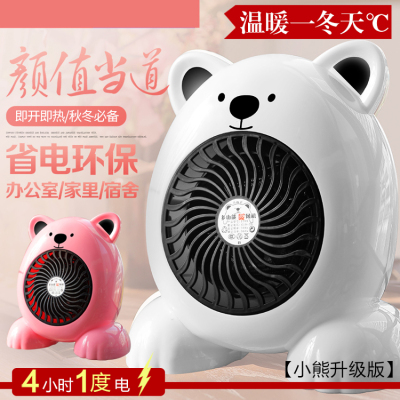 Portable Warm Air Blower Home Heating Office Desk Surface Panel Mini Hand Warmer Quick Heating Creative Gift Safe Power Saving