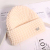Internet Celebrity Fashion All-Matching Hand Crocheting Korean Style Solid Color Woolen Yarn Bag Cap Women's Autumn and Winter Warm Knitted Hat