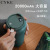 Creative Coffee Cup Hand Warmer Power Bank Two-in-One Power Bank 20000 MA Capacity Fever Hand Warmer