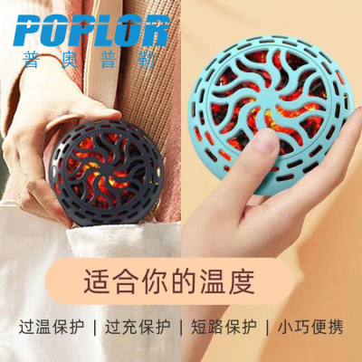 USB Rechargeable Hand Warmer New Exotic Third Gear Heating Creative Gift 3600 MA ABS Aluminum Alloy Material