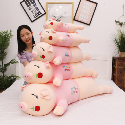 Factory Direct Sales Plush Toy Rose Lying Pig Doll Single Back Double Back Cartoon Bag Gift Children's Toy