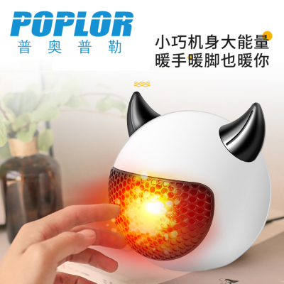 Portable Warm Air Blower Home Heating Office Desk Surface Panel Mini Hand Warmer Quick Heating Creative Gift Safe Power Saving