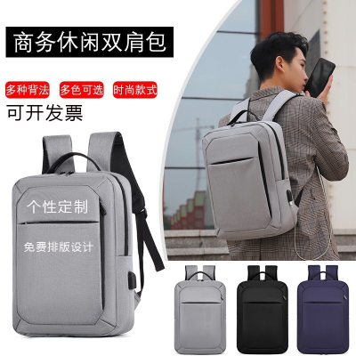 Customized Printed Logo Backpack Men's Business Casual 15.6-Inch Computer Backpack High School and College Student Schoolbag Travel Bag