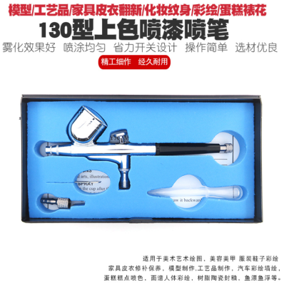 130 Model Spray Pen Spray Pump Air Pump Gundam Paint Painting Spray Gun Furniture Repair Wall Painting Painted Cake Making