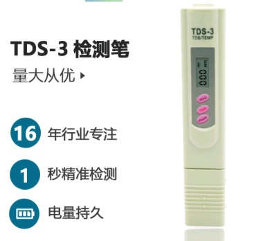 Tdsmeter Water-Testing Pen Cross-Border Hot Selling TDs Detector Water Quality Test Pen Custom TDS Pen