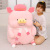 Plush Toy Lulu Pig Large Pillow Children's Toy Doll Girls' Gifts Soft Four-Sided Bullet Doll