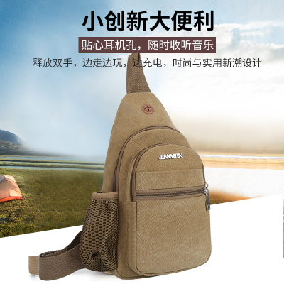 New Canvas Bag Men's Chest Bag Men's Waist Bag Crossbody Bag Sports Leisure Shoulder Bag Men and Women Outdoor Small Backpack