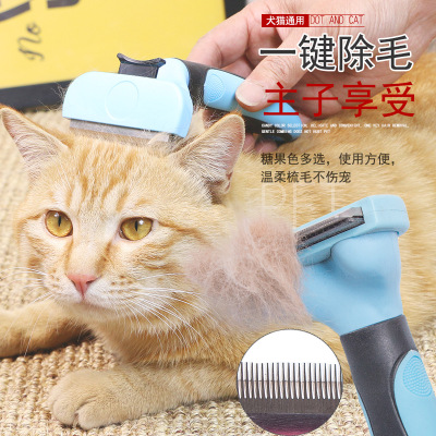 Pet Pet Comb Pet Single-Sided Hair Removal Comb Cat Float Hair Cleaning Hair Removal and Knot Removal Knife Wholesale