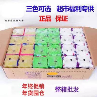 Factory Wholesale Soap 226G Transparent Soap Whitening Laundry Soap 20 Yuan Combination Free Shipping