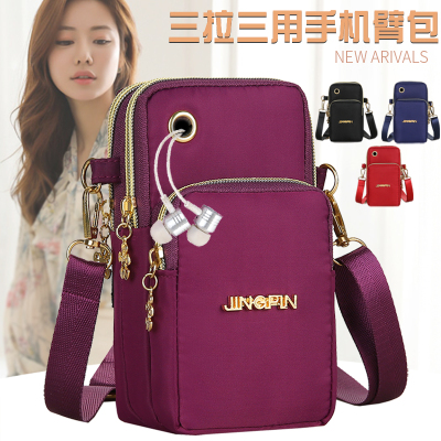 Big Screen Mobile Phone Bag Women's Bag Coin Purse Small Backpack Waterproof Nylon Cloth Bag Arm Bag Wrist Bag One-Shoulder Crossboby Bag