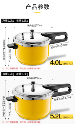 Supor Stainless Steel Pressure Cooker Diameter 20cm/Straight Diameter 22C