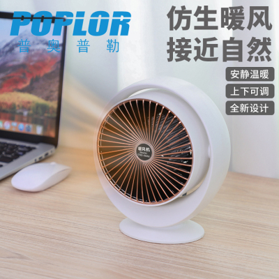 Portable Warm Air Blower Home Heating Office Desk Surface Panel Mini Hand Warmer Quick Heating Creative Gift Safe Power Saving