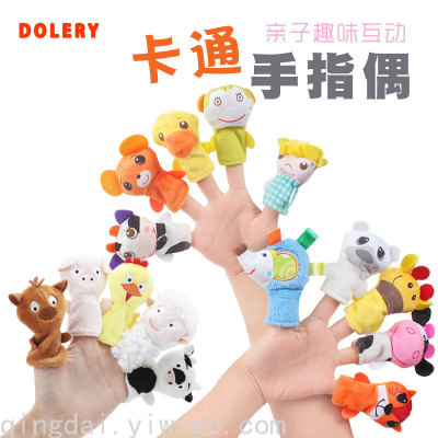 Dolery Cartoon Animal Hand Puppet Children's Finger Puppet Parent-Child Early Education Children Doll D