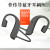 New Bluetooth Wireless Bone Conduction Headset IPX4 Waterproof Intelligent Noise Reduction Open Headset Factory Direct .