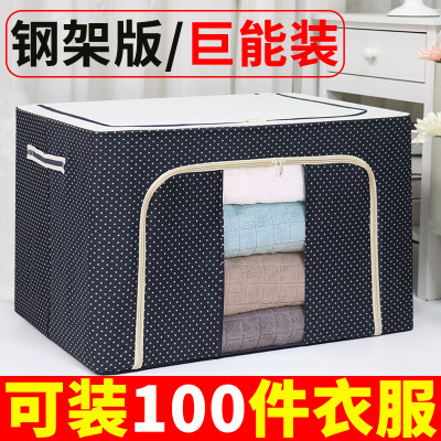 100L Large Steel Frame Oxford Cloth Storage Box Washed Moisture-Proof Folding  Quilt Bed Bottom Buggy Bag