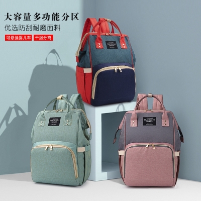 Mummy Bag 2020 New Mom Outing Backpack Large Capacity Multi-Functional Mother and Baby Bag Fashion Backpack