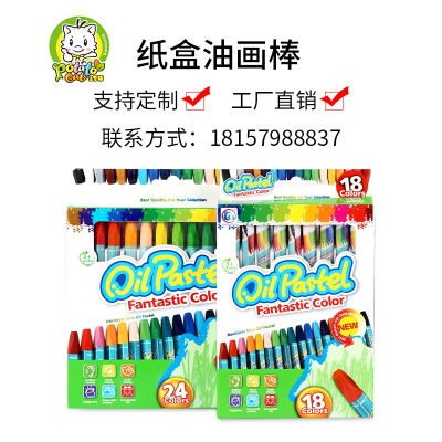 tu dou mao Crayon Kindergarten Crayon Children Paintbrush Oil Painting Brush Draw Doodle Factory Direct Sales 018-12