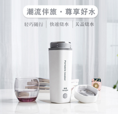 Electrothermal Cup Quick-Heating Portable Multi-Functional Electric Heating Cup Household Small