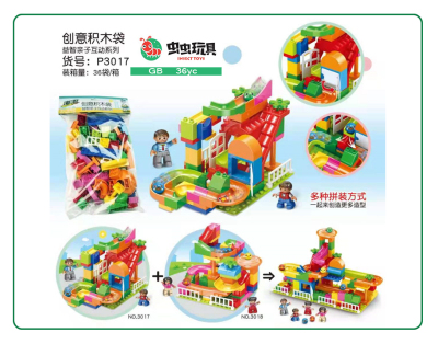Children's Large Particle Building Blocks Compatible with Lego Building Table Ball Slide Track Ball Kindergarten Educational Assembled Toys