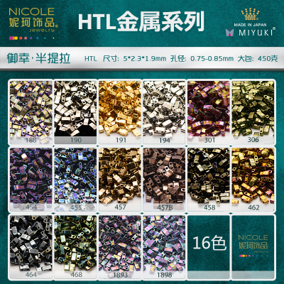 Japan Imported Miyuki Miyuki HTL Half Pull Beads DIY Handmade [10 Color Metal Series] 10G Pack