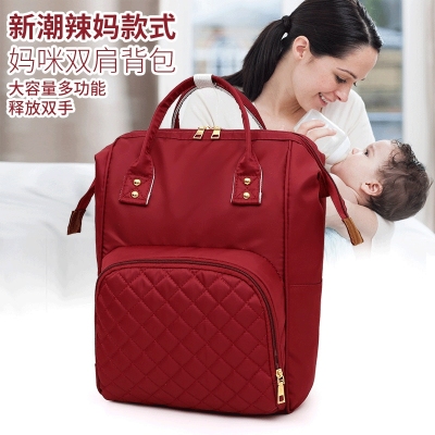 Trendy Mom Backpack Multifunctional Lightweight for Going out Baby Storage Backpack Simple Large Capacity Mummy Bag