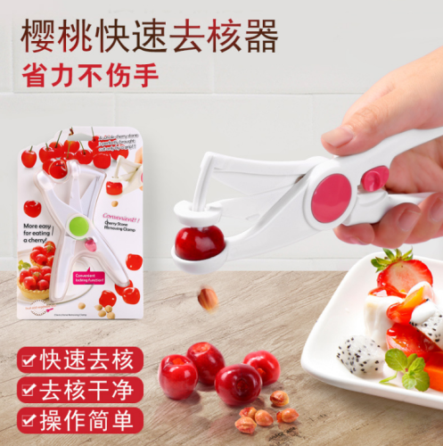 cherry pitter red dates seed remover chopper cherry press type coring tool kitchen tools