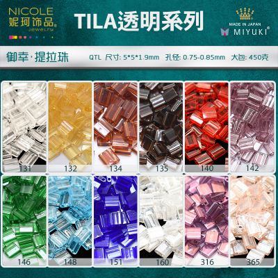 Tila Tila Beads Japan Imported Miyuki Miyuki Square Double Hole Beads [14 Color Transparent Series] 10G Pack