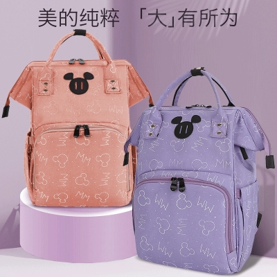 Customized Logo Multi-Function Mummy Backpack USB Charging Portable out Baby Diaper Bag Large-Capacity Hospital Bag