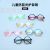 2020 New Fashion Children's Anti-Blue Light Glasses Men's and Women's Plain Glasses Silicone Goggles Soft Frame