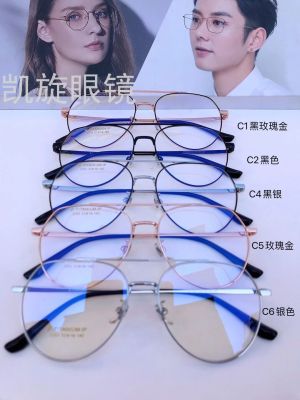 Polygon Β Titanium Glasses Rim Fashion Personality Light Half Titanium Frame Myopia Glasses Plain Glasses