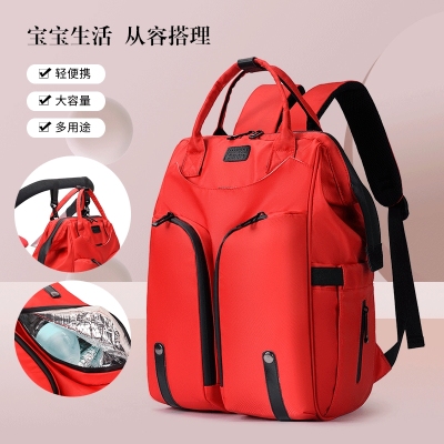 2020 New Lightweight and Large Capacity Simple Mummy Backpack Hanging Stroller out Baby Diaper Bag Multi-Functional Backpack
