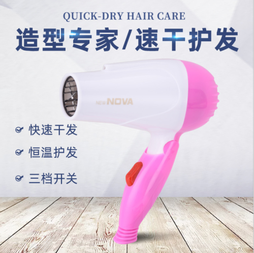 mini-portable hair dryer foldable hotel hair dryer student dormitory small power hair dryer
