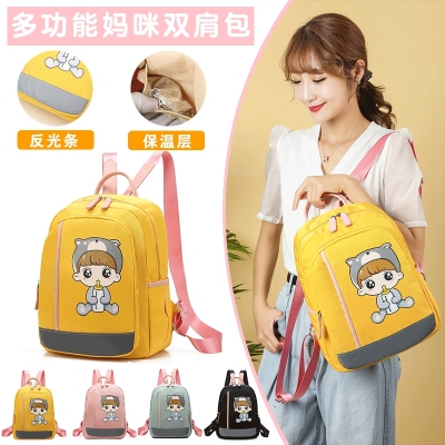 Mummy Bag 2020 New Korean Style Cartoon Baby Diaper Bag Large Capacity Outing Mother Travel Bag Baby Mom Backpack