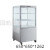 500L Four-Sided Transparent Glass Cake Frozen to Keep Fresh Exhibition Z Display Cabinet Beverage Fruit Commercial Single Open Vertical