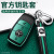 Applicable to Benz New E-Class A200 Key Case Mercedes-Benz Auto Key Shell Glc260 C260l