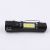 Cross Star USB Built-in Lithium Battery Rechargeable Multifunctional Mini Power Torch Cob Lighting Work Light