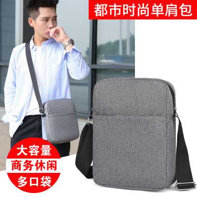 Men's Shoulder Bag Korean Style Fashionable Casual Bag Vertical Small Backpack Women's Travel Bag Oxford Woven Business Messenger Bag Men