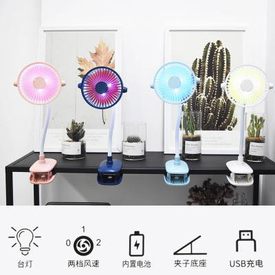 New Desktop Lazy Clip Fan Office Rechargeable USB Portable LED Multi-Function Mini Clip Fan Customization