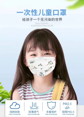 Factory Direct Disposable Children's Protective Mask Non-Medical Containing Meltblown Fabric