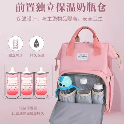 Multi-Functional Mummy Bag 2020 New Fashion Casual Large Capacity Waterproof Baby Diaper Bag Outdoor Travel Backpack