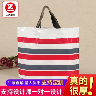 Packaging Bag Wholesale Eva Hand Bag Handbag Gift Bag Clothes Shopping Plastic Bag Packing Bag Custom Logo
