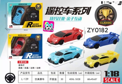 New Children's Remote Control Car Series Skill Competition Parent-Child Interactive Racing RC1:18 Charging Electric Toy Car Boy