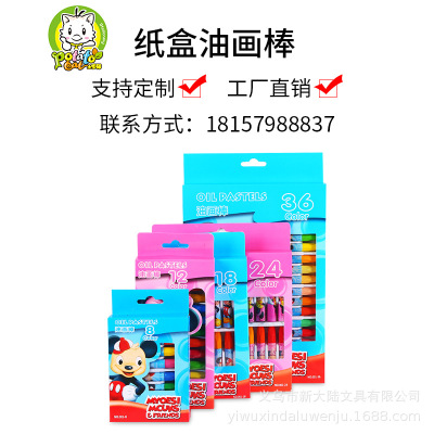 New World Crayon Painting Tools 001 24-Color Hexagonal Children Paintbrush Art Painting Factory Direct Sales