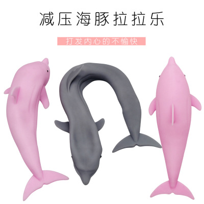 Popular Dolphin Lala Squeeze Vent Squeezing Toy TPR Material Sand Filling Elastic Stretch Pressure Reduction Toy