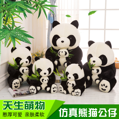 Factory Wholesale Sales Plush Toy Panda Hug Cute Gift Pillow for Girl Large Cartoon Doll Toy