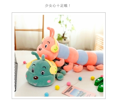 Plush Toy Headset Caterpillar Cute Gift Pillow for Girl Large Cartoon Doll Toy Factory Wholesale