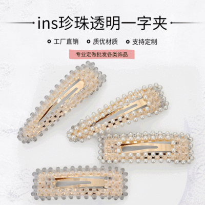2019 New Hairpin Cute Girl Word Clip Ins Pearl Internet Celebrity Same Transparent Hairpin Bang Clip Customization