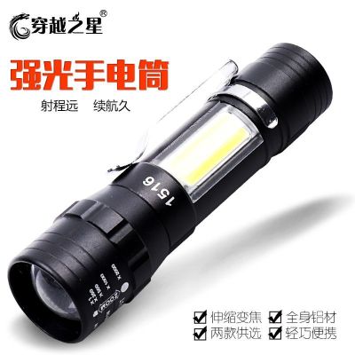 Cross Star USB Built-in Lithium Battery Rechargeable Multifunctional Mini Power Torch Cob Lighting Work Light